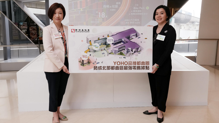 新地元朗元點(diǎn)和加點(diǎn)出租率已近八成半 呎租約50至200元