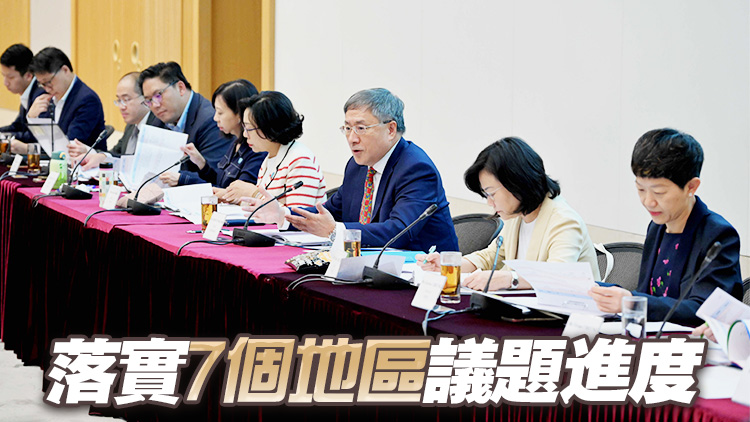 卓永興主持地區(qū)治理專組會議 檢視國慶75周年籌備工作