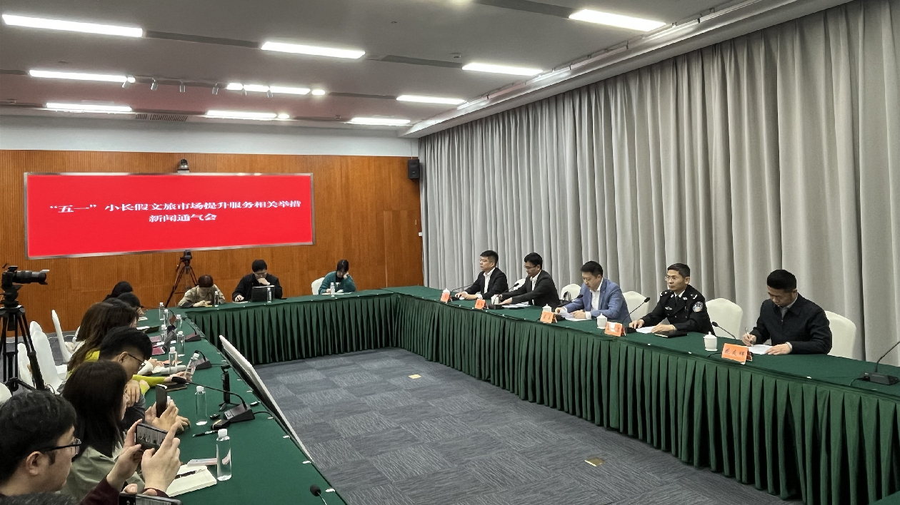 蘇州出臺「硬核」舉措提升「五一」小長假遊客體驗