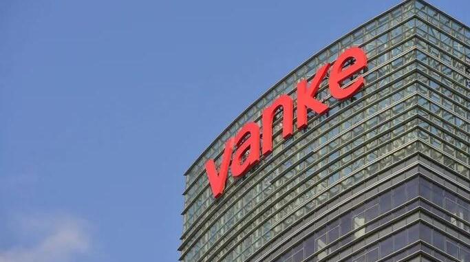 萬(wàn)科：繼續(xù)得到金融機(jī)構(gòu)支持 一季度境內(nèi)新增融資綜合成本3.33%