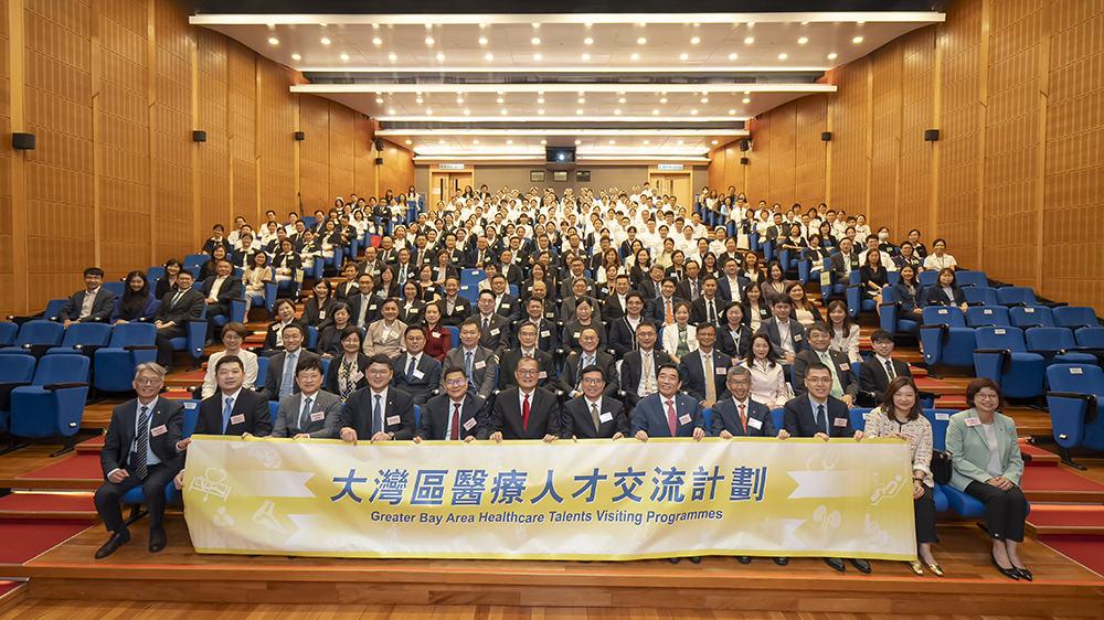 100名粵醫(yī)護(hù)來港交流 醫(yī)管局舉行歡迎儀式