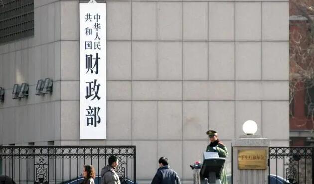 中國(guó)財(cái)政部公布政府債券櫃枱交易業(yè)務(wù)相關(guān)事項(xiàng)
