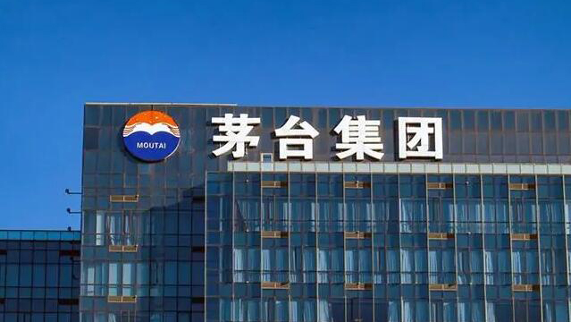 貴州茅臺(tái)：推薦張德芹為公司董事、董事長(zhǎng)人選