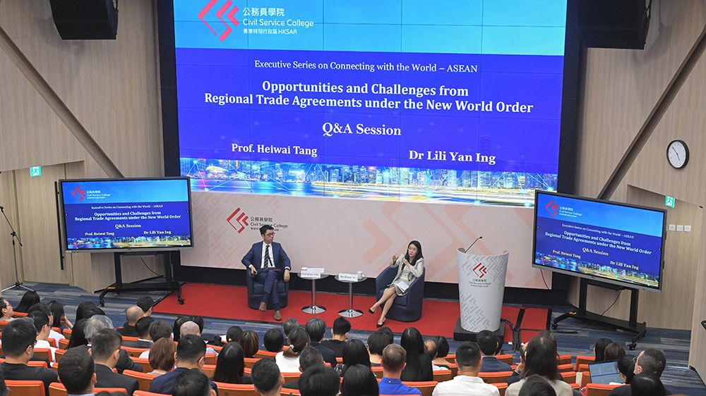 公務(wù)員學(xué)院舉辦第三場「聯(lián)通世界：東盟系列」講座