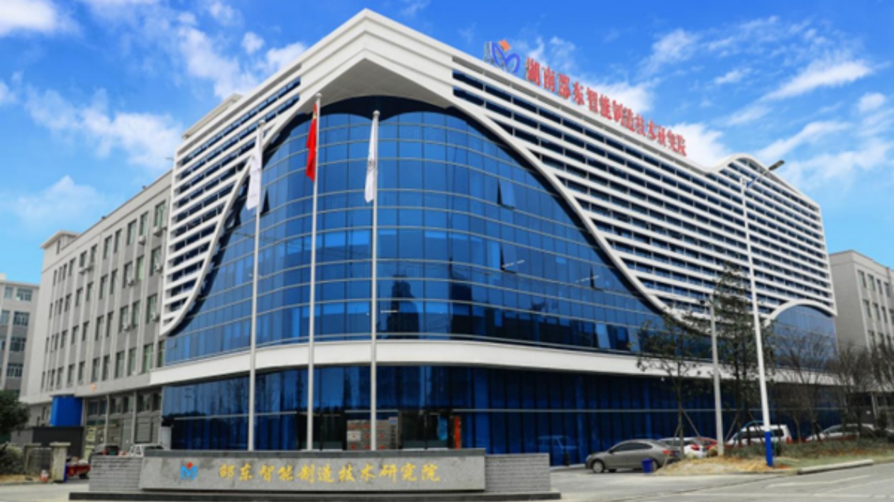 開放湖南 縣域風(fēng)采| 民營經(jīng)濟「邵東奇蹟」背後的奧秘是什麼？