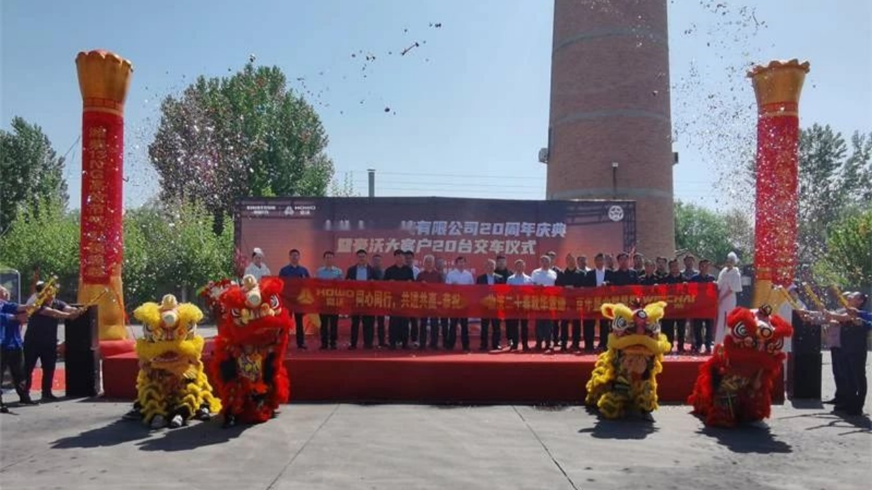 中國(guó)重汽為危化品運(yùn)輸保駕護(hù)航