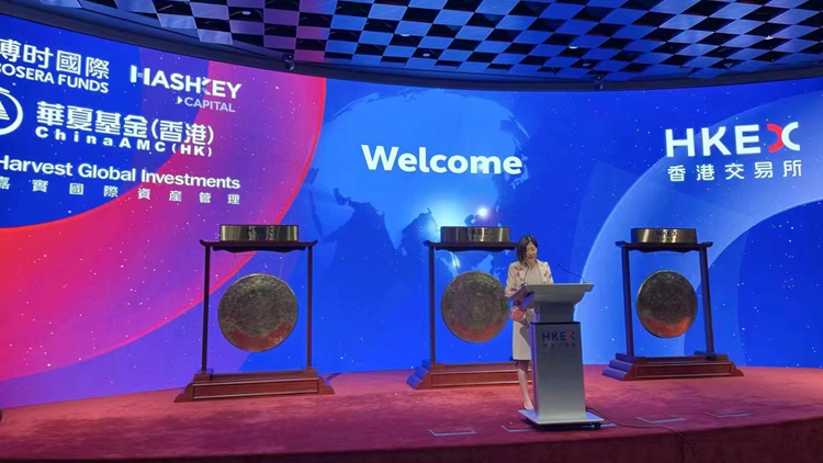 首批6隻虛幣現(xiàn)貨ETF在港上市 港交所CEO陳翊庭： 提升市場流動(dòng)性