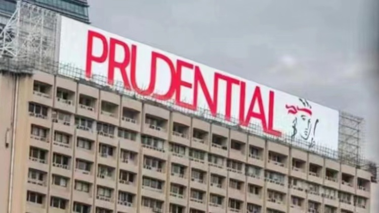 保誠首季新業(yè)務(wù)利潤增長11%至8.1億美元