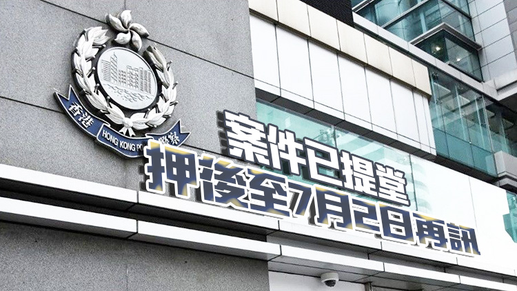 警方拘2男女 訛稱管理儲(chǔ)蓄騙取多名院友逾60萬(wàn)