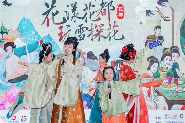 大波福利來襲！廣州花都九大消費(fèi)活動火熱開啟