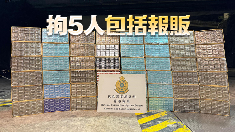 海關(guān)搗破白牌煙貯存?zhèn)}及3個(gè)銷售點(diǎn)