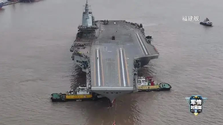 中國第三艘航母福建艦5月1日開展首次海試！