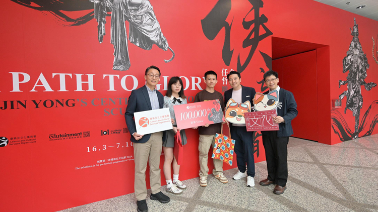 「?jìng)b之大者──金庸百年誕辰紀(jì)念·任哲雕塑展」10萬(wàn)觀眾入場(chǎng)