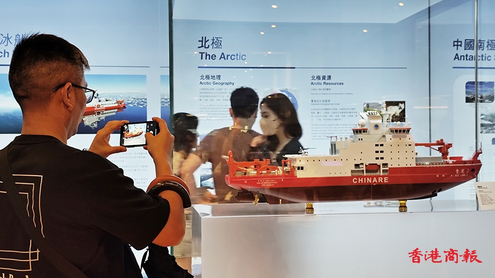 圖集｜香港科學(xué)館極地專(zhuān)題展 吸引不少遊客參觀