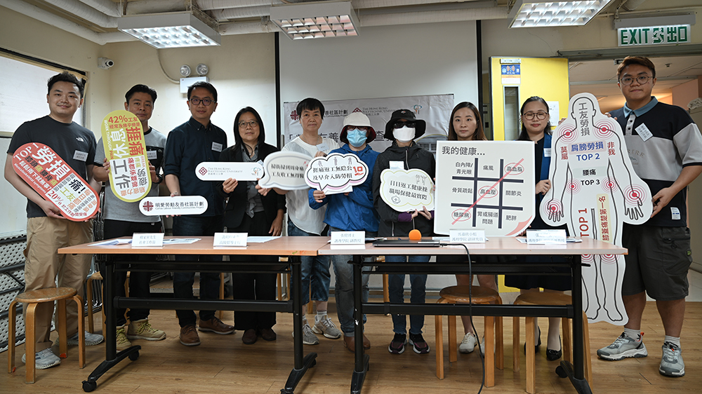有片｜調(diào)查指每5名清潔工就有1人曾工傷 團(tuán)體倡政府加強(qiáng)社區(qū)支援