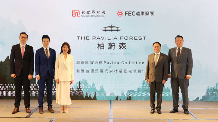 【港樓】新世界遠東啟德項目柏蔚森提供1305伙 最快季內(nèi)銷售