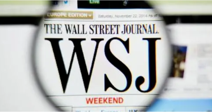 《華爾街日?qǐng)?bào)》亞洲總部遷至新加坡 辭退部分香港員工