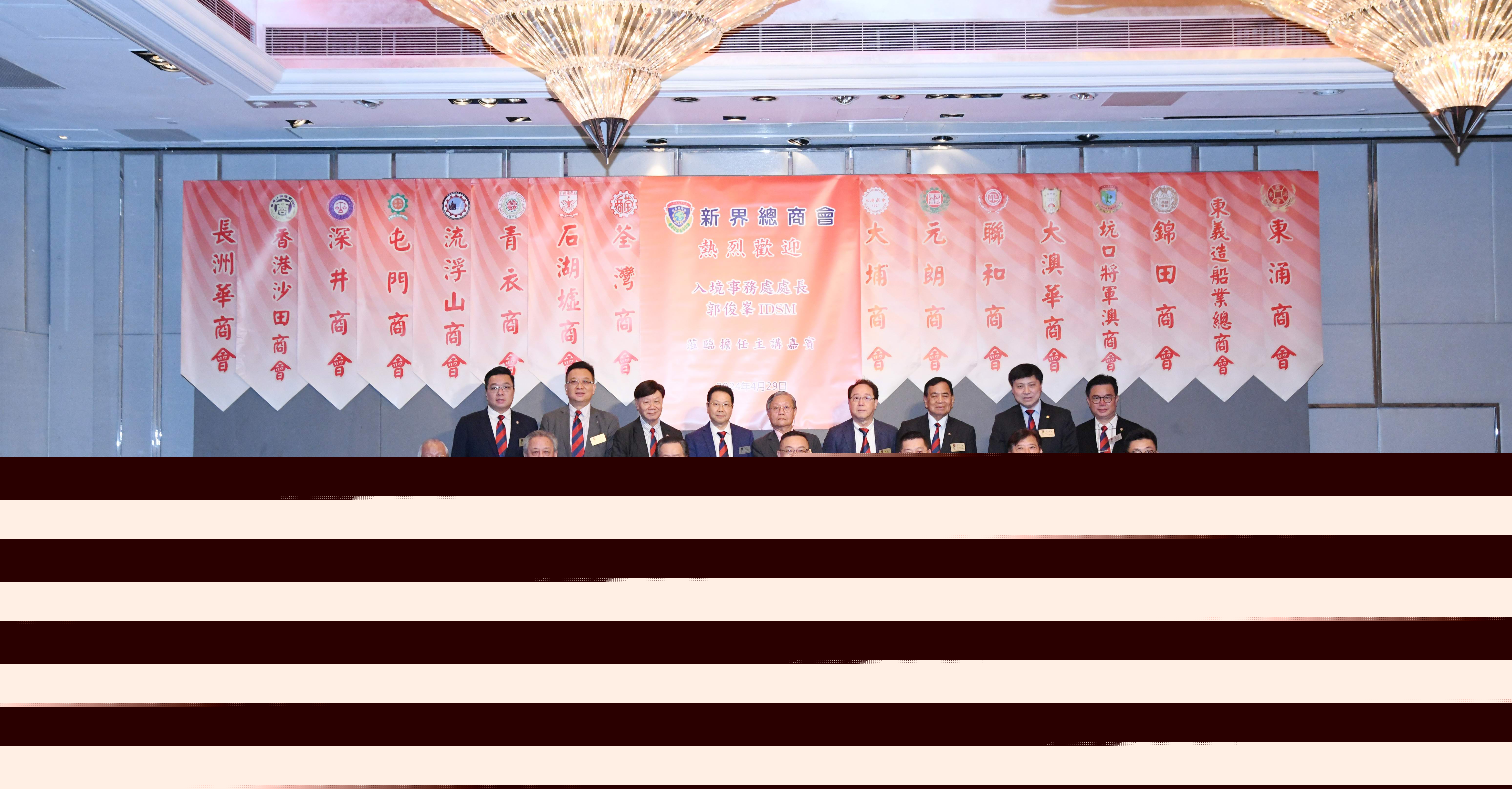 新總邀郭俊峯講招才引智