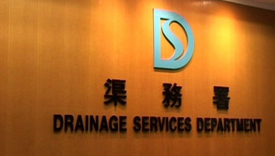 渠務(wù)署：截至上午10時半 確認5宗水浸報告