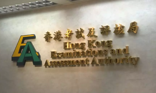 考評(píng)局：原訂4日下午舉行加拿大思培考試改期