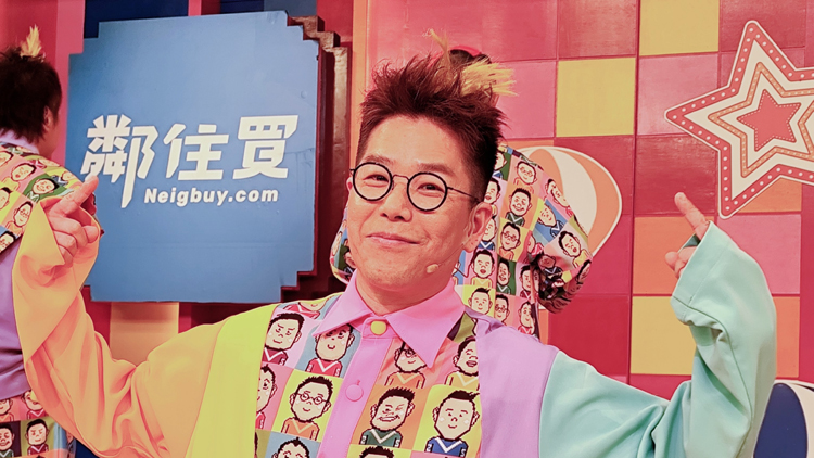 有片 | 【娛樂(lè)】獎(jiǎng)門(mén)人感謝祭 首代獎(jiǎng)老林曉峰迴巢客串主持