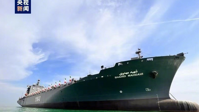 伊朗革命衛(wèi)隊(duì)軍艦首次在南半球執(zhí)行航行任務(wù)