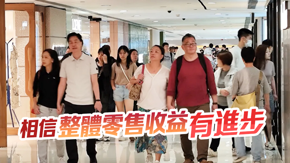 旅遊業(yè)議會主席：五一假期截至昨晚內地旅客達76萬人次