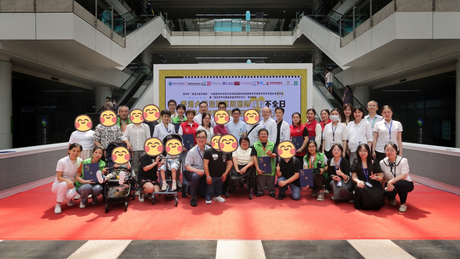 讓「玻璃骨」可以「被加固」 港大深圳醫(yī)院舉辦成骨不全多學(xué)科醫(yī)患交流會(huì)