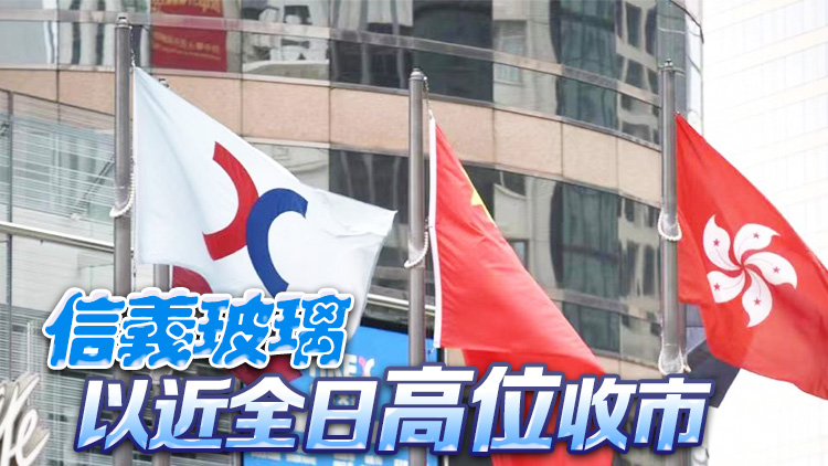 【收市盤點(diǎn)】港股十連升 全日升102點(diǎn)  兩周累漲2354點(diǎn)