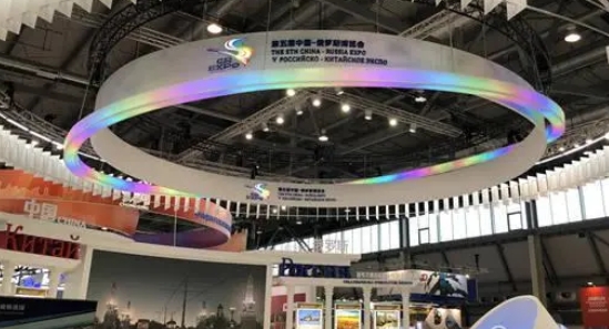 第八屆中俄博覽會(huì)將于5月16日至21日在哈爾濱舉行 