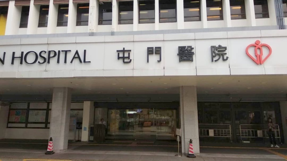 屯門(mén)醫(yī)院：7名嬰兒染耐藥性金黃葡萄球菌 4人因自身疾病情況嚴(yán)重