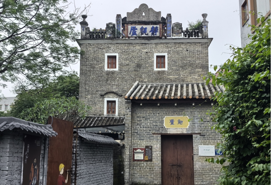 廣州統(tǒng)戰(zhàn)助力 「百千萬工程」為花都鄉(xiāng)鎮(zhèn)帶來發(fā)展新機(jī)