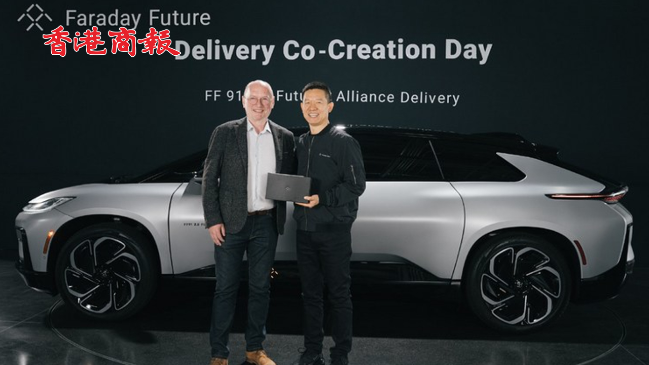 有片丨賈躍亭否認(rèn)FF退市 稱力爭恢復(fù)合規(guī)上市