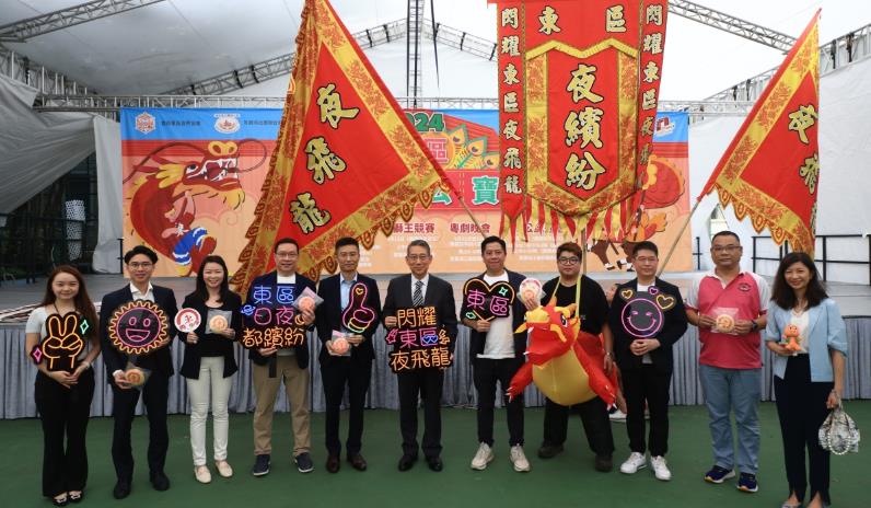 東區(qū)區(qū)議會9日起舉辦慶祝譚公誕活動 11日晚將有夜光舞龍