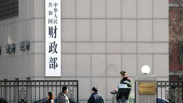 財政部：提高義務(wù)教育階段家庭經(jīng)濟(jì)困難學(xué)生生活補(bǔ)助標(biāo)準(zhǔn)