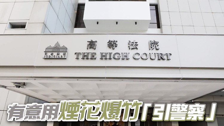 「屠龍小隊」案 | 黃振強(qiáng)否認(rèn)利用屠龍小隊獲取百多萬資金