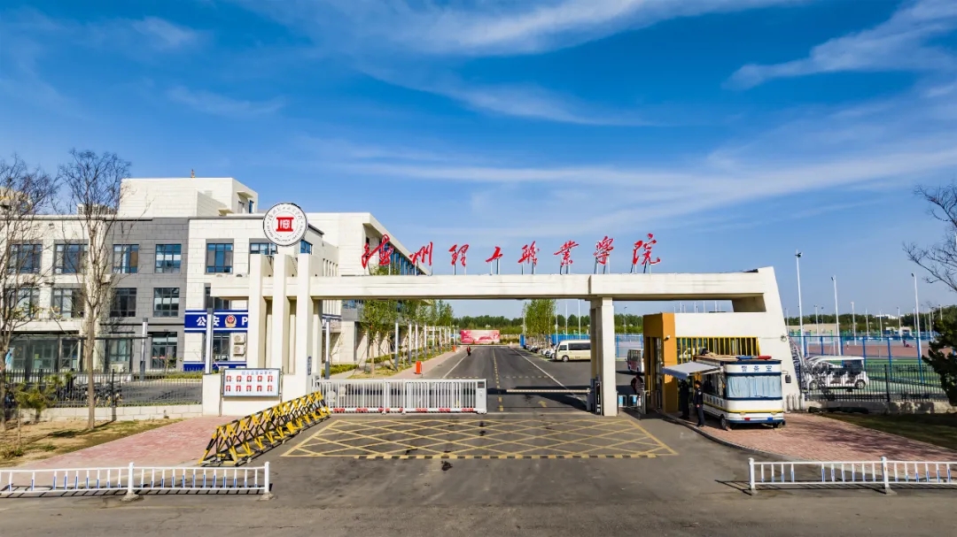 山東兩家企業(yè)創(chuàng)辦高職獲批，日照康養(yǎng)職業(yè)學(xué)院「身世」曲折