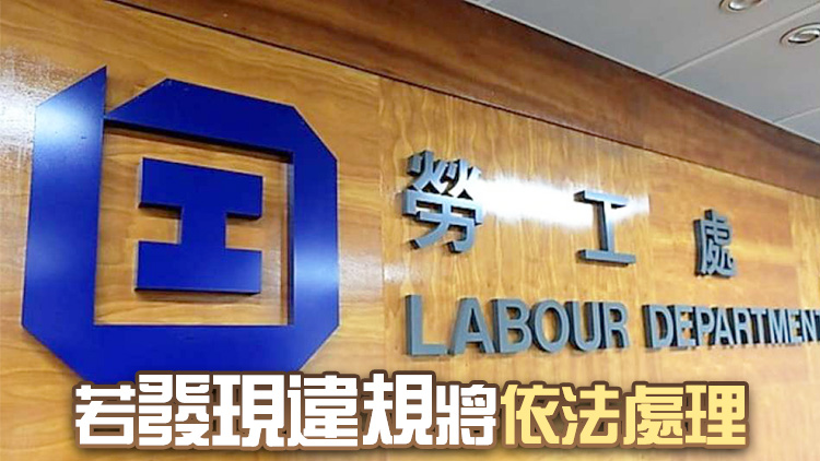 勞工處：正全速調(diào)查八鄉(xiāng)貨倉(cāng)鐵板擊斃工人事件 以確定意外成因