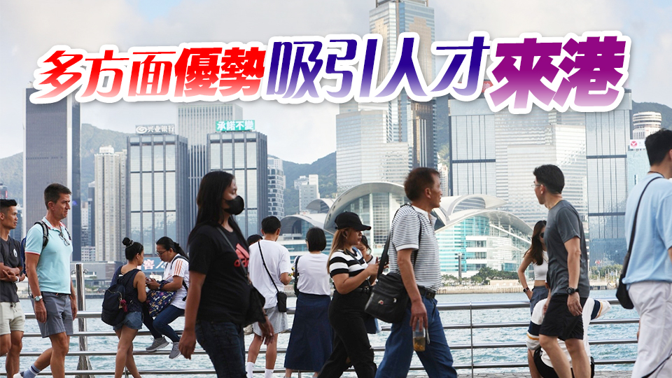 【商報(bào)時(shí)評】引才顯優(yōu)勢 留才見真章