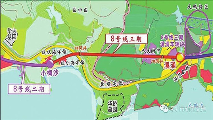 深圳8號線三期首條隧道貫通 預(yù)計(jì)2026年全線完工貫通