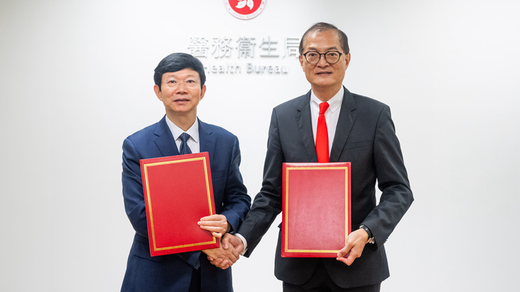 醫(yī)衛(wèi)局與國(guó)家藥監(jiān)局續(xù)簽藥品監(jiān)管等合作協(xié)議