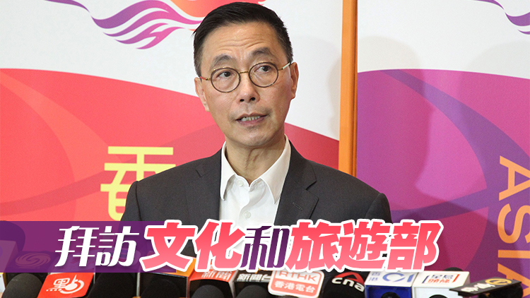 楊潤雄9日早上啓程訪京  出席故宮項(xiàng)目揭牌儀式