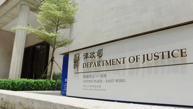 《願(yuàn)榮光》禁制令案 上訴庭裁定律政司上訴得直