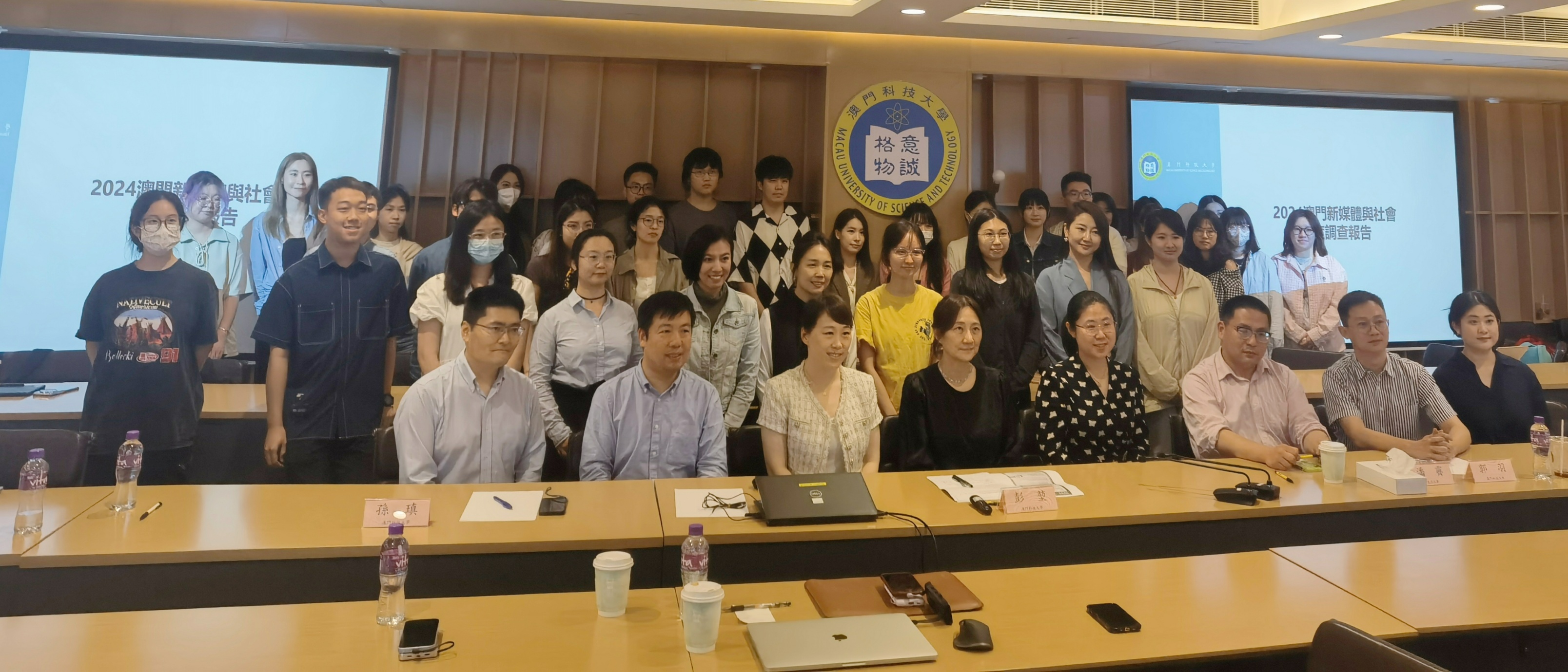 關(guān)注醫(yī)療與健康，《2024澳門新媒體與社會(huì)調(diào)查報(bào)告》發(fā)布