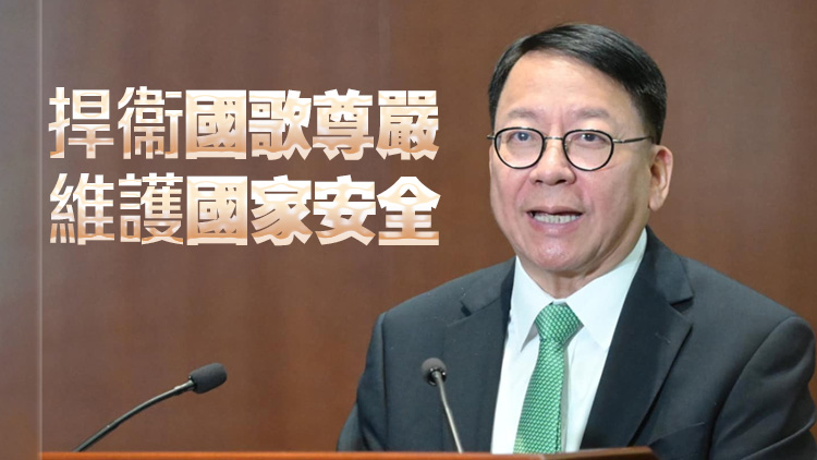 《願榮光》上訴案 | 陳國基：禁制「港獨」歌曲發(fā)布 讓正義得以彰顯