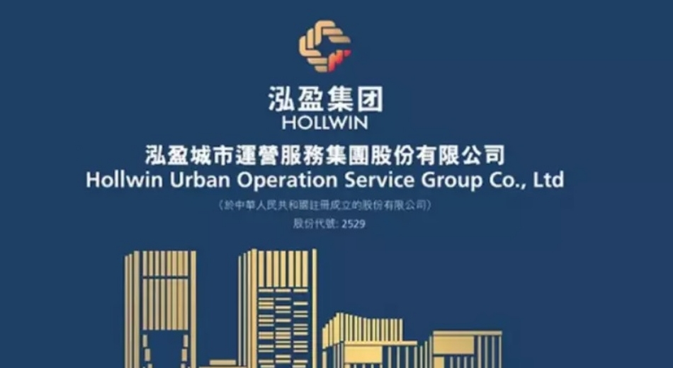 泓盈城市服務(wù)招股 入場費3636元