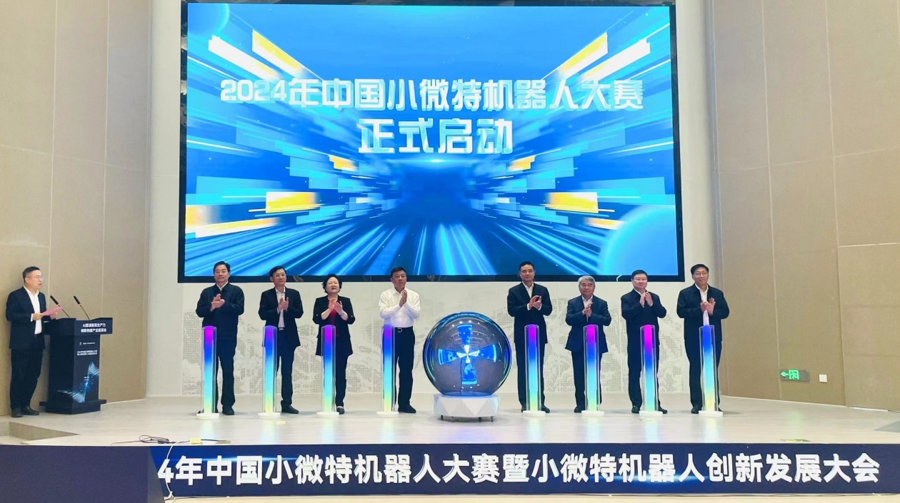 無(wú)錫高新區(qū)加快構(gòu)建小微特機(jī)器人產(chǎn)業(yè)生態(tài)