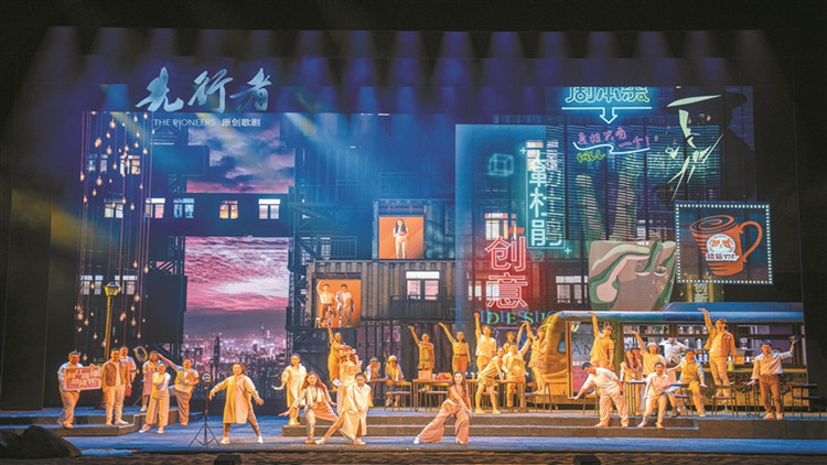 深圳首部原創(chuàng)歌劇《先行者》再開(kāi)演