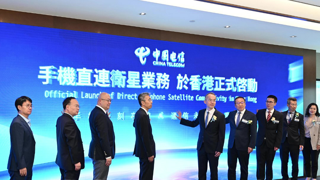 有片｜手機(jī)直連衛(wèi)星通訊首落地香港 戶外安全添保障