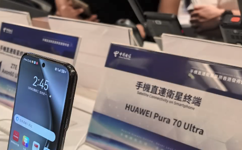 有片丨「遙遙領(lǐng)先?!」香港首部直連衛(wèi)星通訊手機(jī)